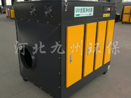 UV光氧催化设备