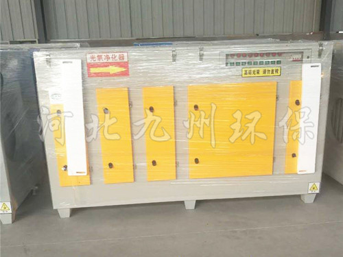 UV光氧催化废气净化器